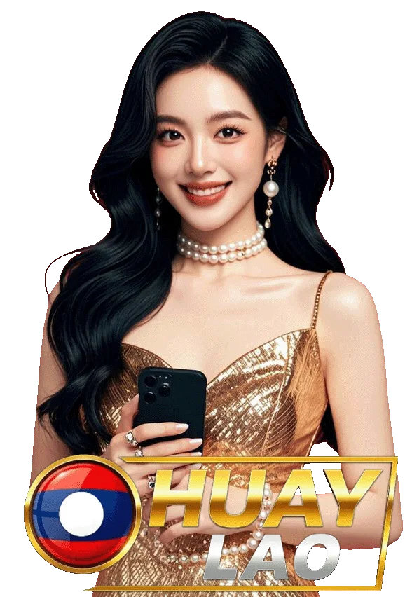 เข้าสู่ระบบ หวยลาวพัฒนา วันนี้ออกอะไร