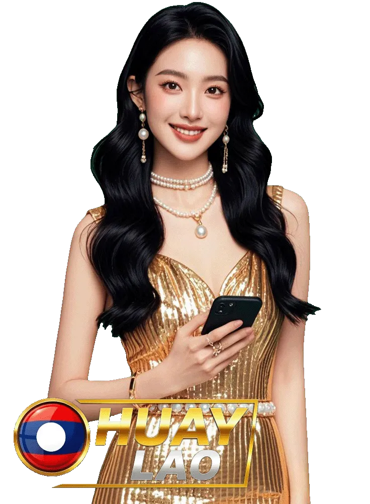หวยลาวพัฒนา วันนี้ออกอะไร เว็บหวยออนไลน์
